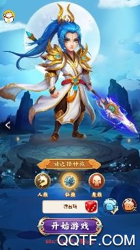 大圣之斗战逆天送千元真充版 大圣之斗战逆天送千元真充版