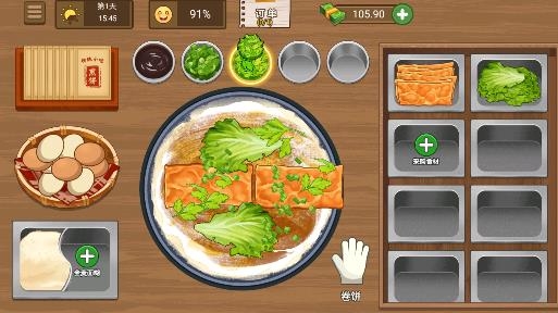 我的煎饼摊游戏