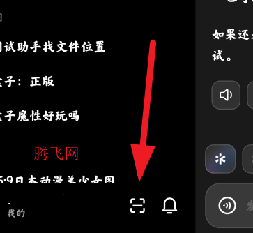 千问AI最新版本
