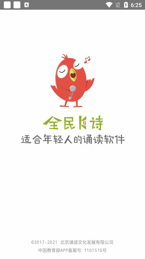 新版全民K诗app0