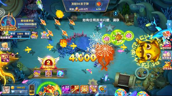 鱼丸捕鱼大作战9周年官方版本3