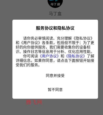 马丁盒潮玩app手机版