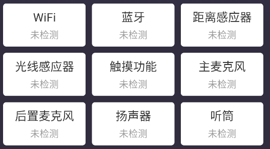 机大侠助手安装包 机大侠助手安装包