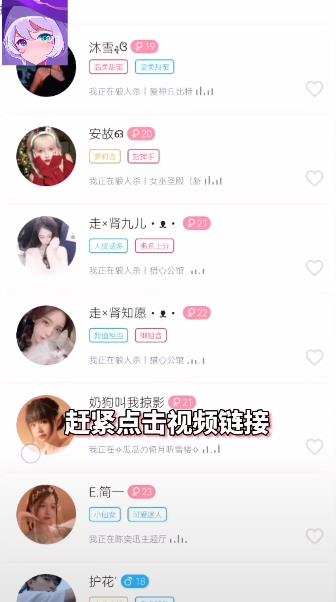 点点狼人app最新版3