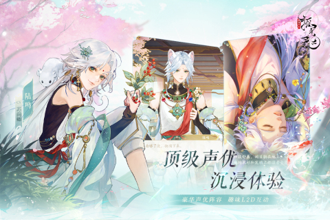 摇光录乱世公主最新版3