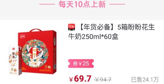 省小主app手机版