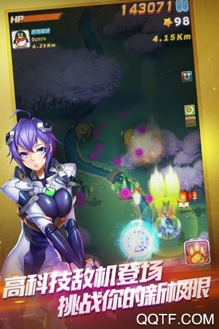 全民飞机大战安卓官方版0