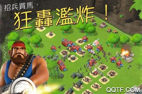 海岛奇兵华为版本4