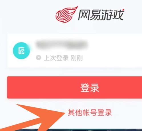 蛋仔派对网易正版