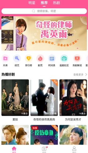 韩剧tv极速版app安卓版(韩小圈) 韩剧tv极速版app安卓版(韩小圈)