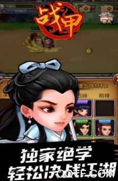 战甲online 战甲online