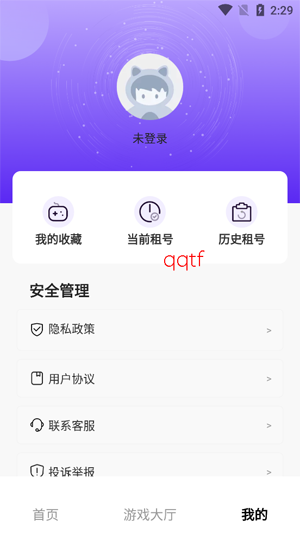 亿折手游app最新版 亿折手游app最新版
