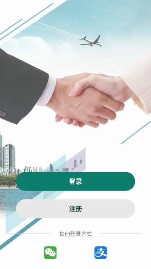 一电云app安卓版