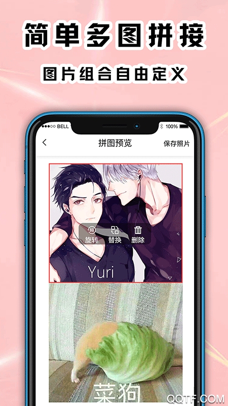 海报拼图工厂app最新版0