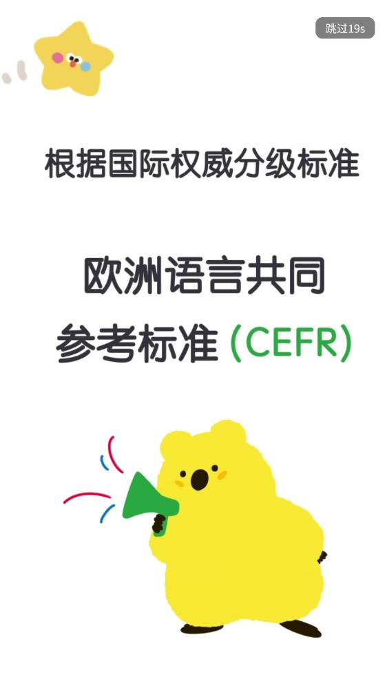 呼啦少儿英语app安卓版0