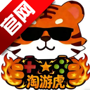 淘游虎app官方版