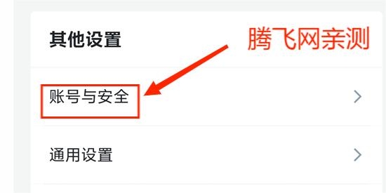 拉卡拉数字钱包app最新版 拉卡拉数字钱包app最新版