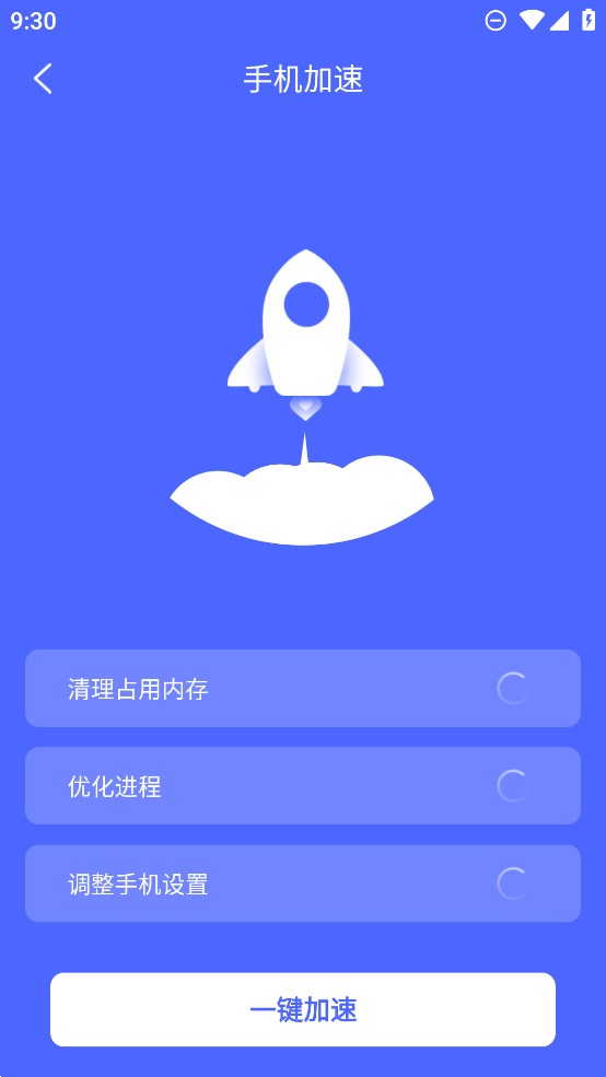 锐捷文件管理app安卓版2