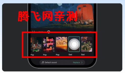 CapCut国际版