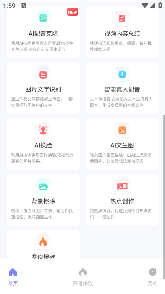 小红本助手app手机版0