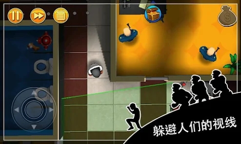 神偷鲍勃最新版本(Robbery Bob)3