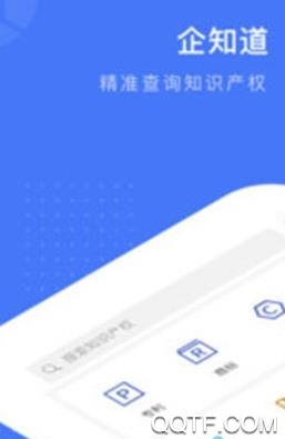 企知道app最新版 企知道app最新版