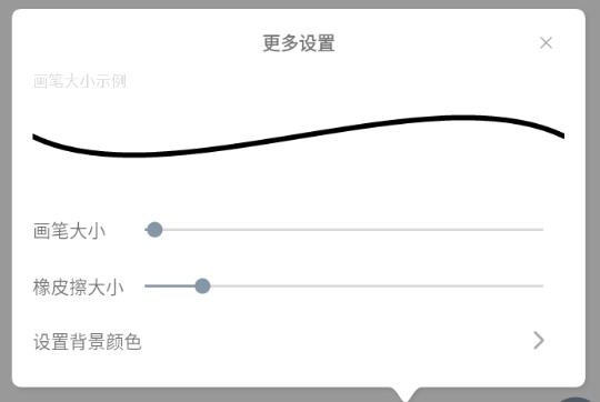 手持弹幕宝app最新版
