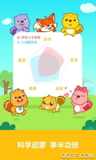 贝瓦儿歌大全100首(贝瓦儿歌儿童早教)3