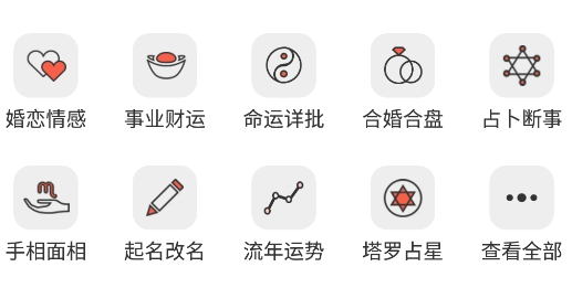 高人汇app安卓版