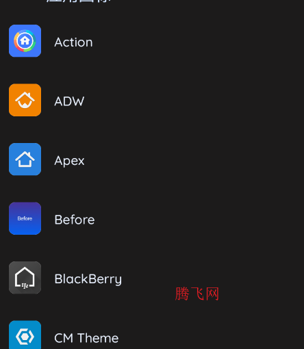 Arcticons You图标包app