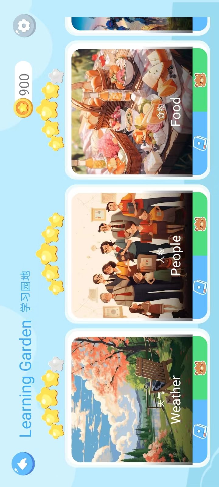 熊猫AI语伴app最新版3