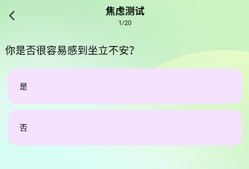 SBTI我看app手机版 SBTI我看app手机版