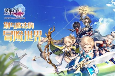 塞尔之光IOS版