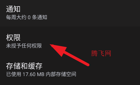 语音设置app手机版 语音设置app手机版