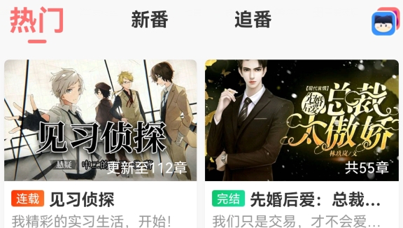 迷说小说全文免费阅读软件 迷说小说全文免费阅读软件