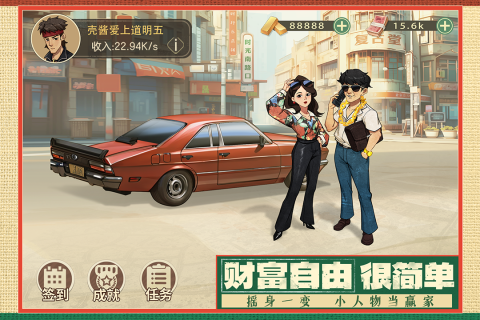 时光杂货店手游最新版1