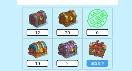 咸鱼之王宝箱积分计算器app最新版 咸鱼之王宝箱积分计算器app最新版