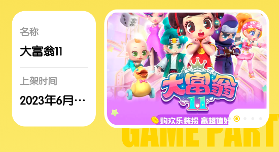 酷伽游戏最新版 酷伽游戏最新版