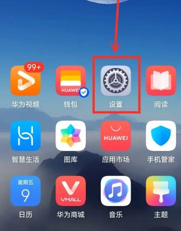 荣耀熄屏显示app正版 荣耀熄屏显示app正版