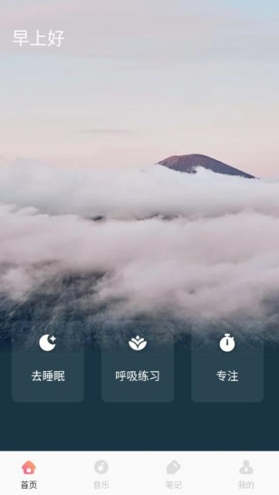 甜梦助眠 甜梦助眠