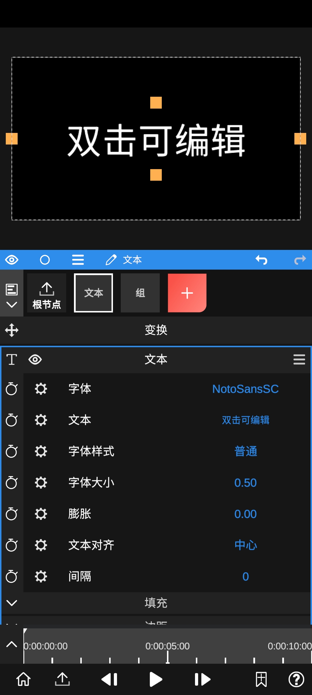 NodeVideo专业版免费版3