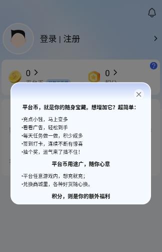 悠九平台最新版