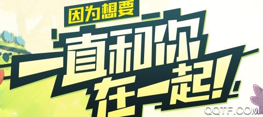 口袋觉醒破解版 口袋觉醒破解版