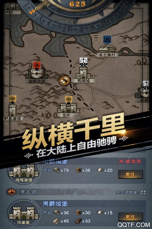 诸神皇冠官方版2