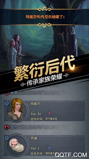 诸神皇冠百年骑士团官方版2