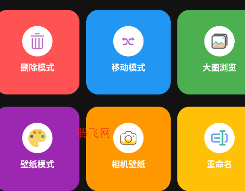 清图app官方版 清图app官方版