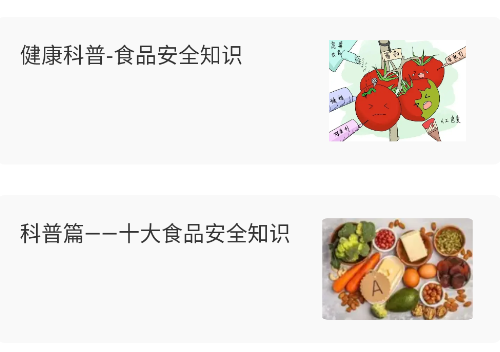 剂查查app官方版