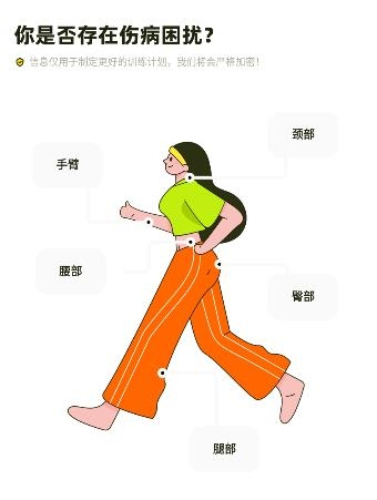 普拉提运动app官方版