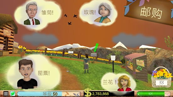 花瓣农场最新版(PetalFarm)2