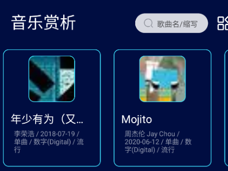 光音app手机版